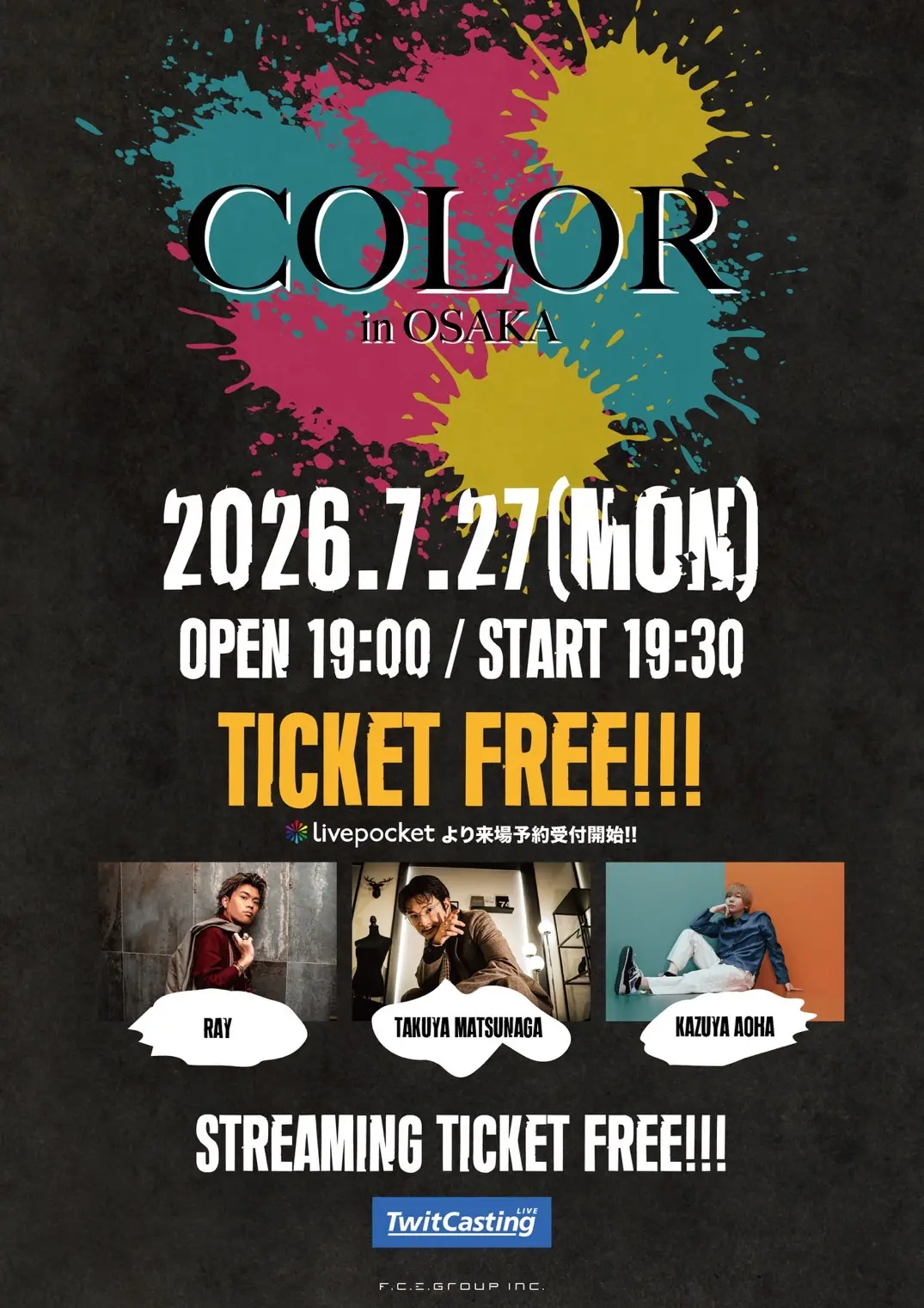 イベントイメージ画像