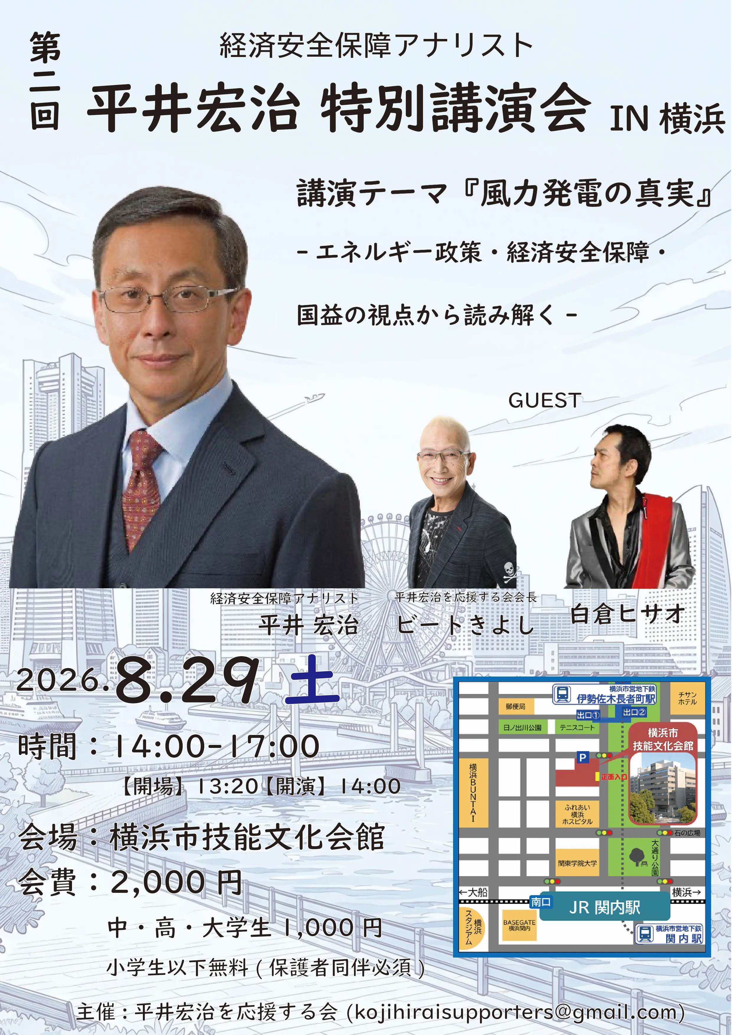 イベントイメージ画像