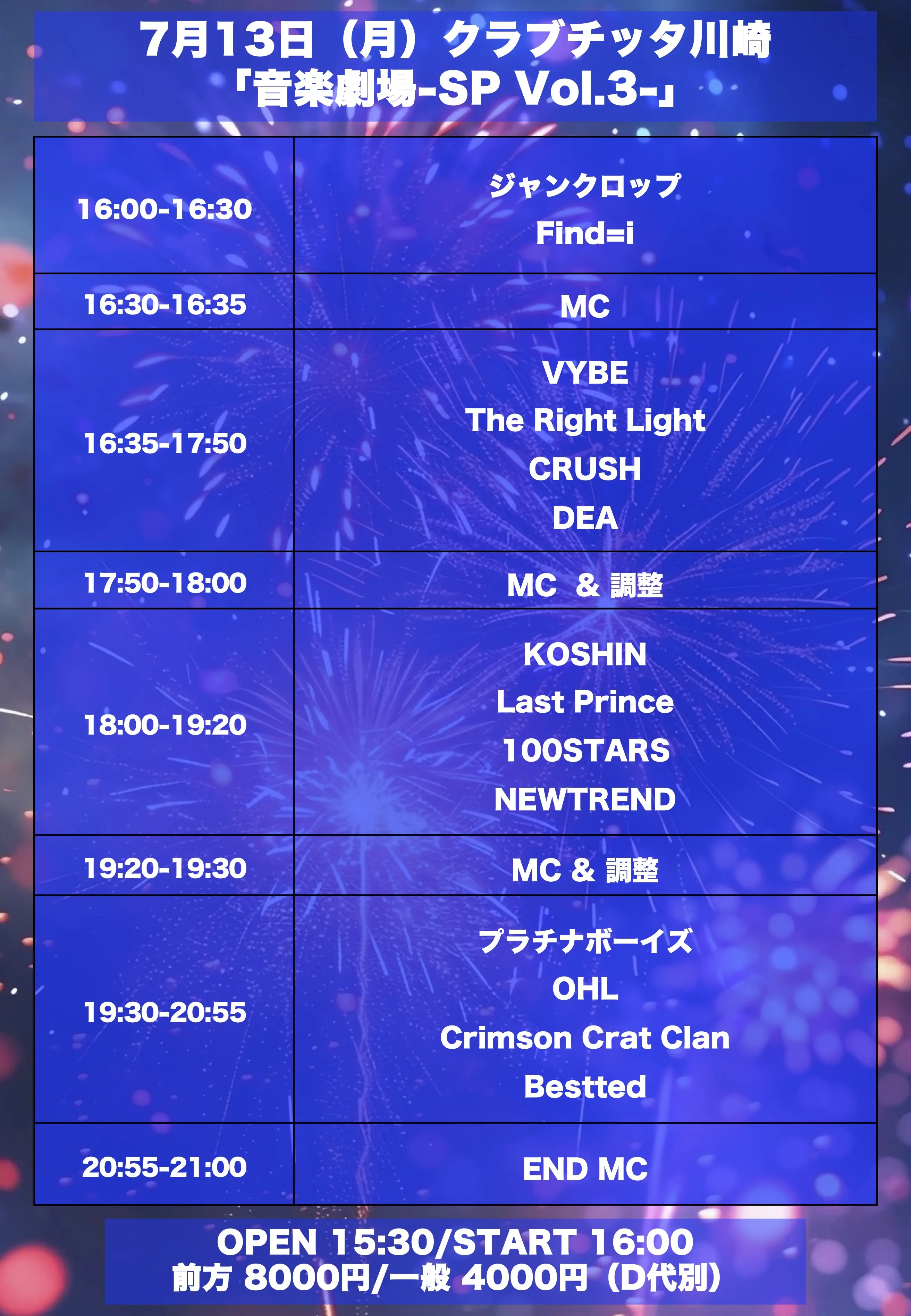イベントイメージ画像