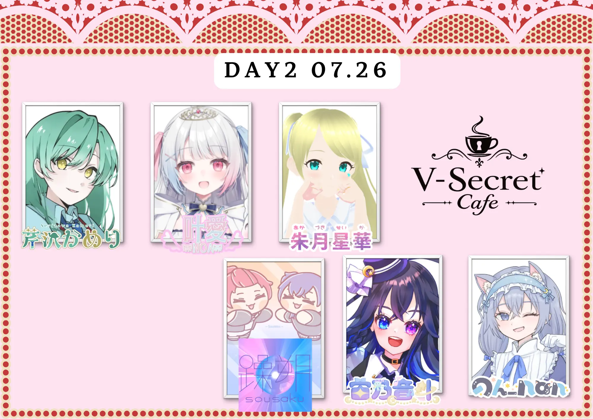 イベントイメージ画像