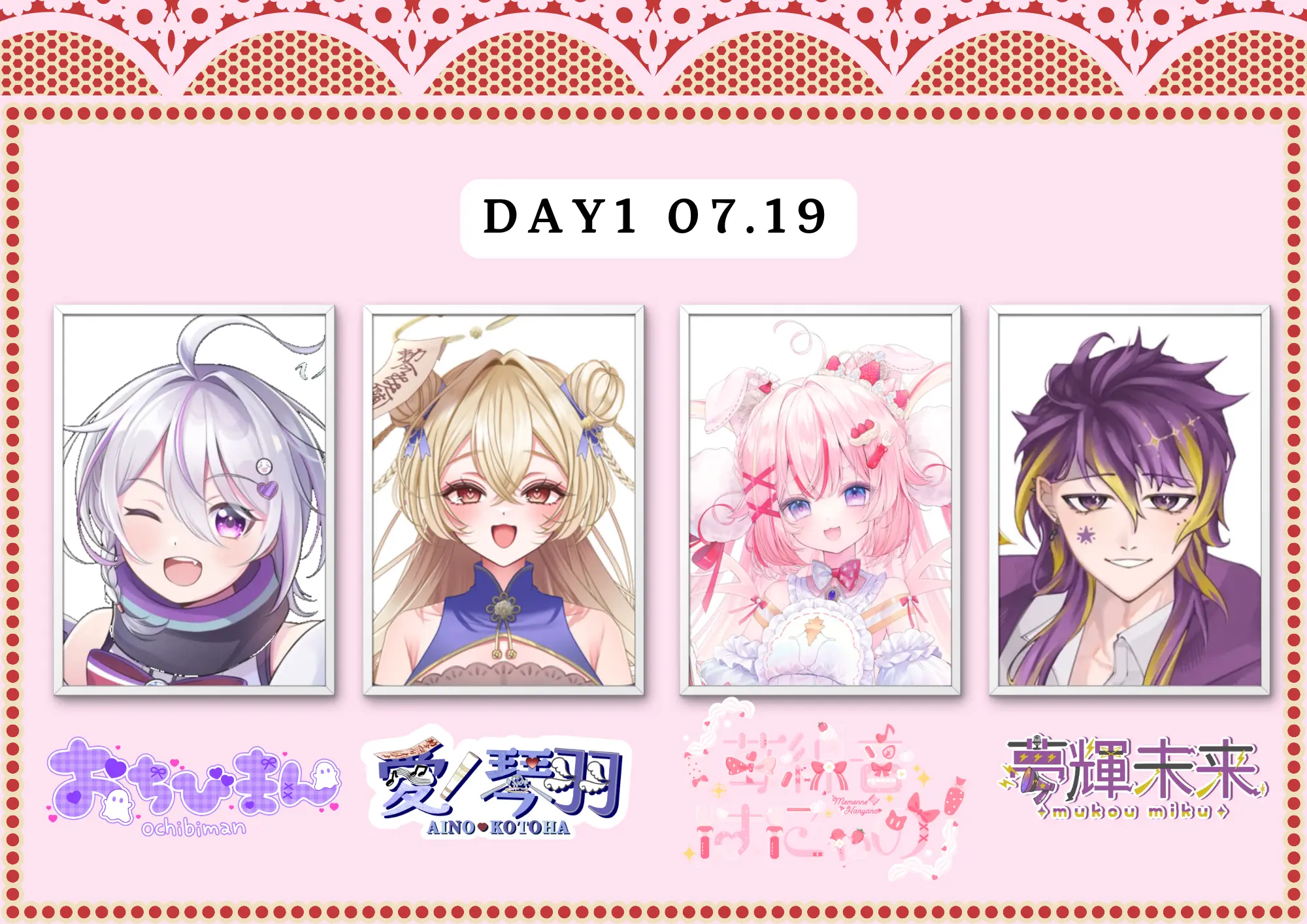 イベントイメージ画像