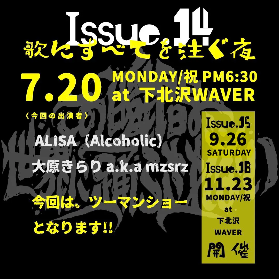 イベントイメージ画像