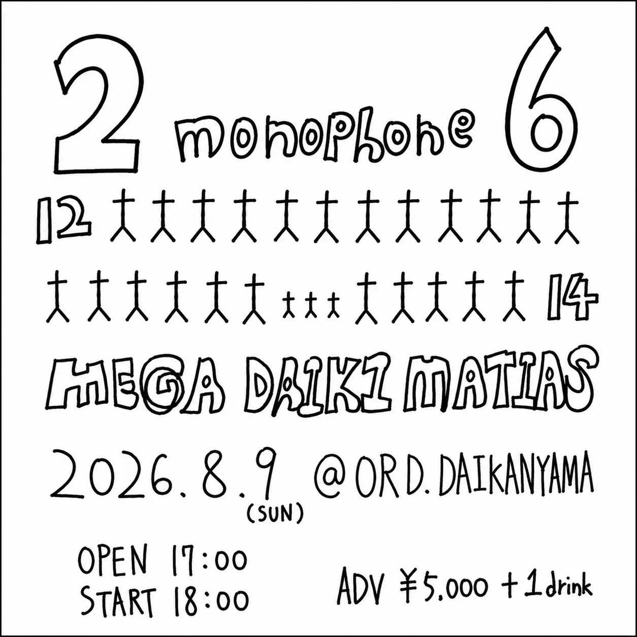 イベントイメージ画像