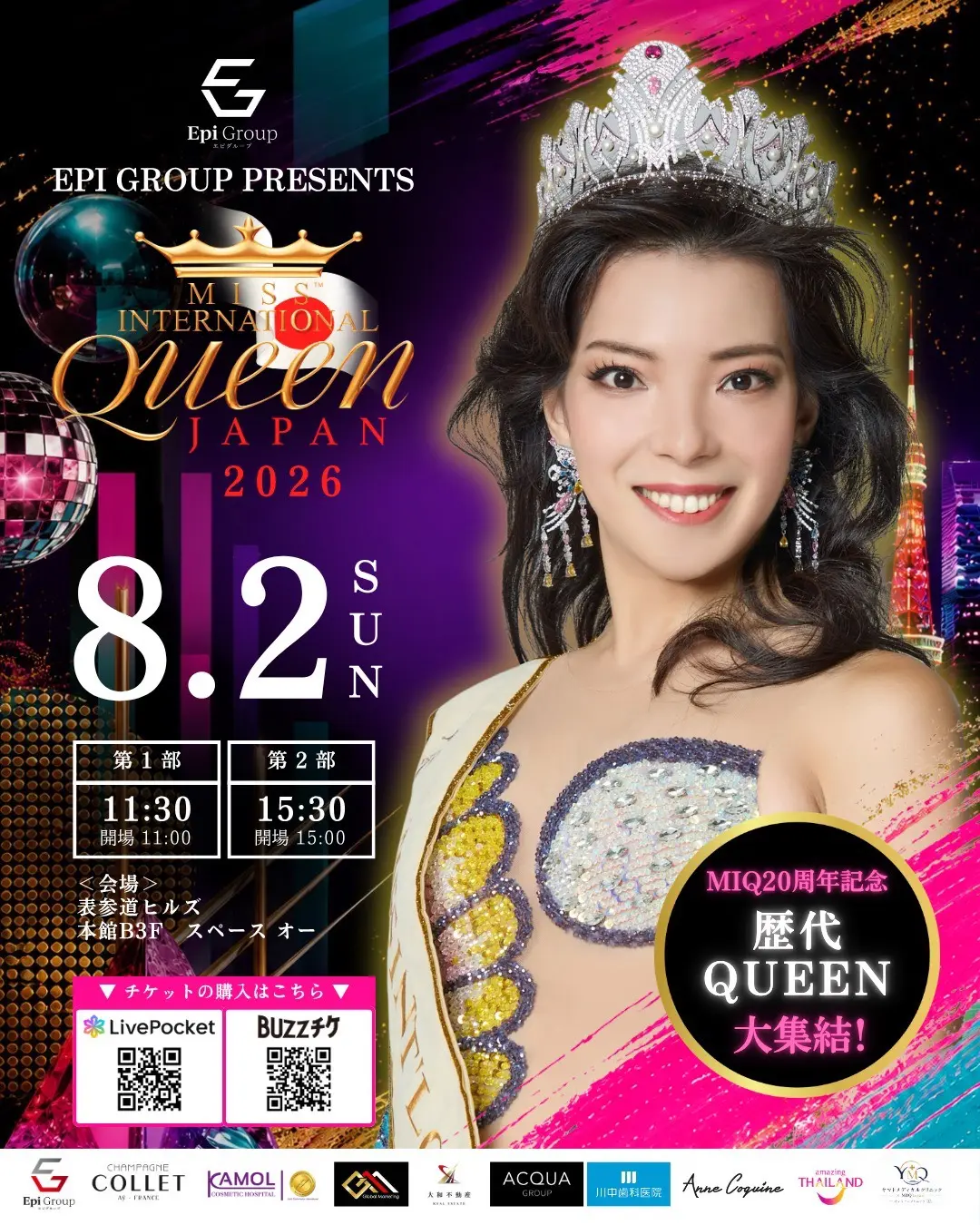 イベントイメージ画像