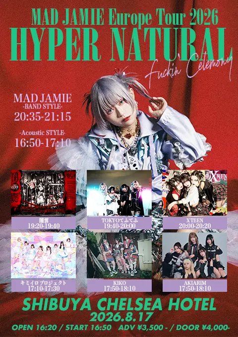 イベントイメージ画像