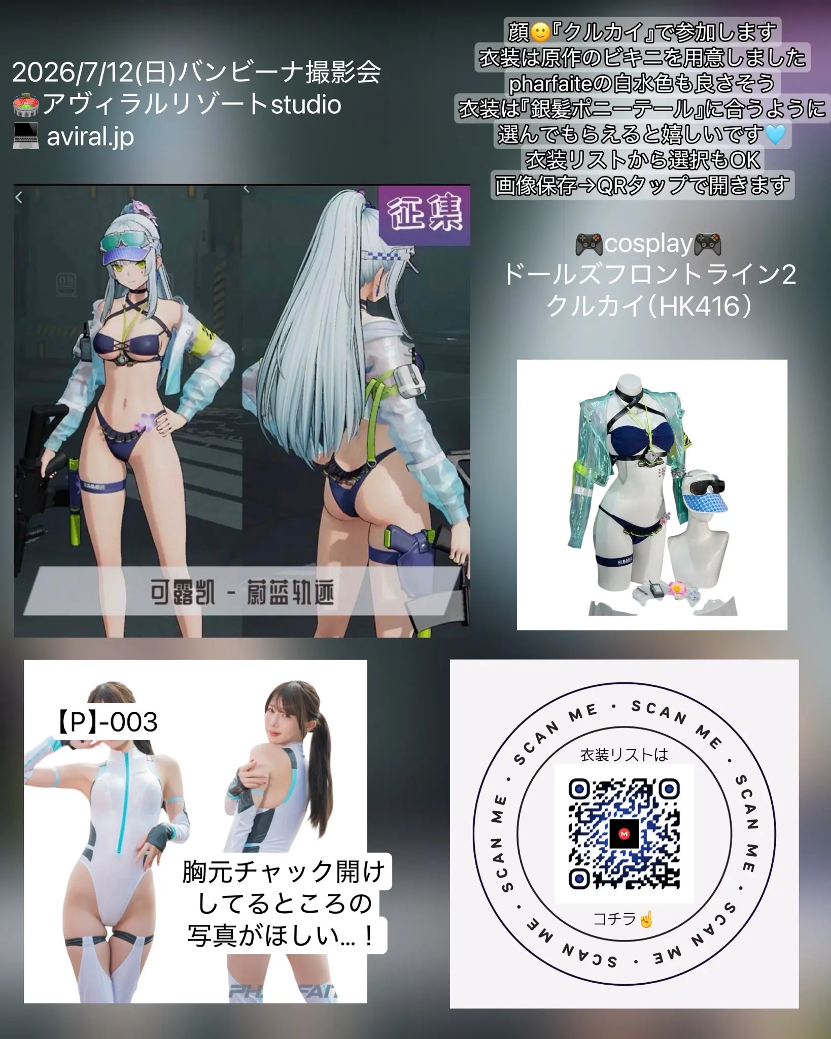 イベントイメージ画像