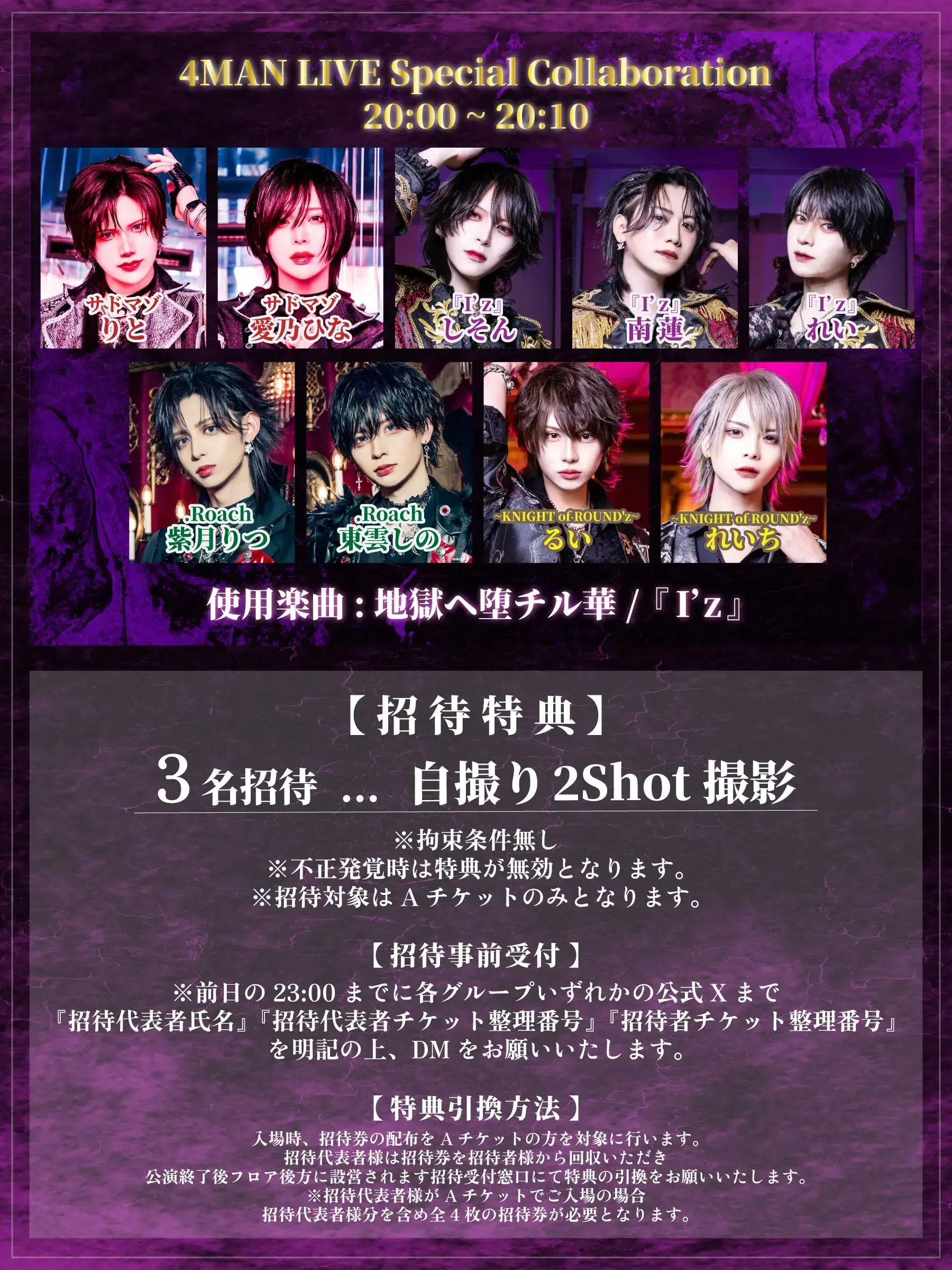 イベントイメージ画像