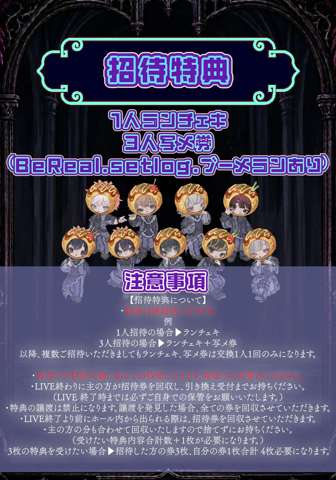 イベントイメージ画像