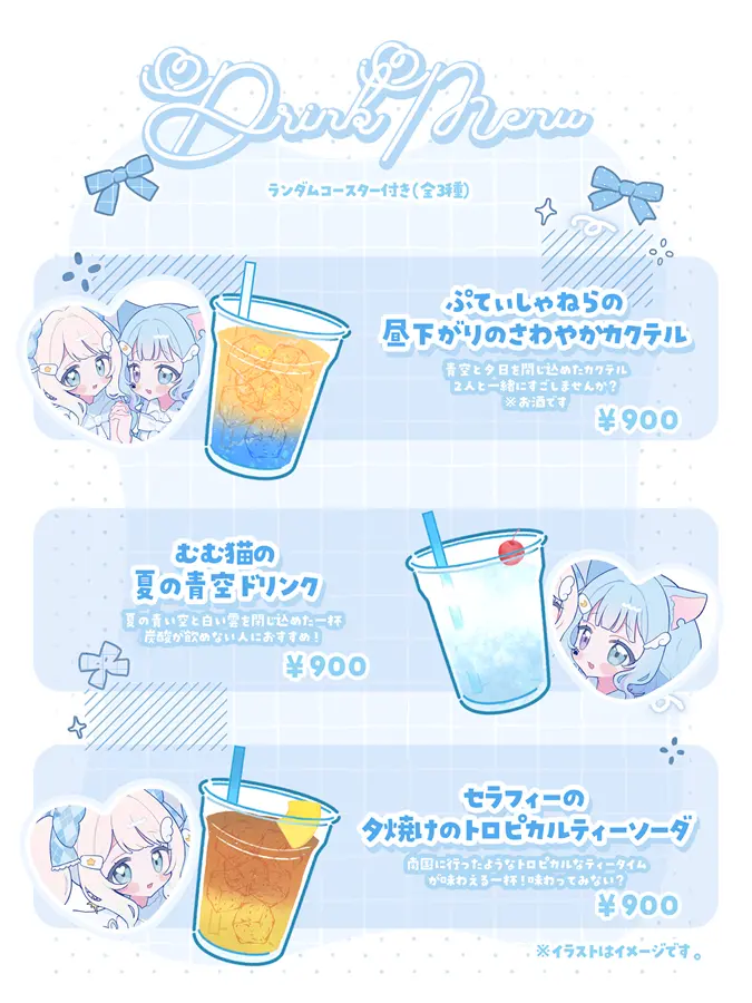 イベントイメージ画像