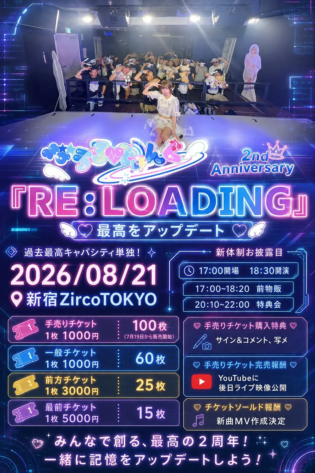 イベントイメージ画像