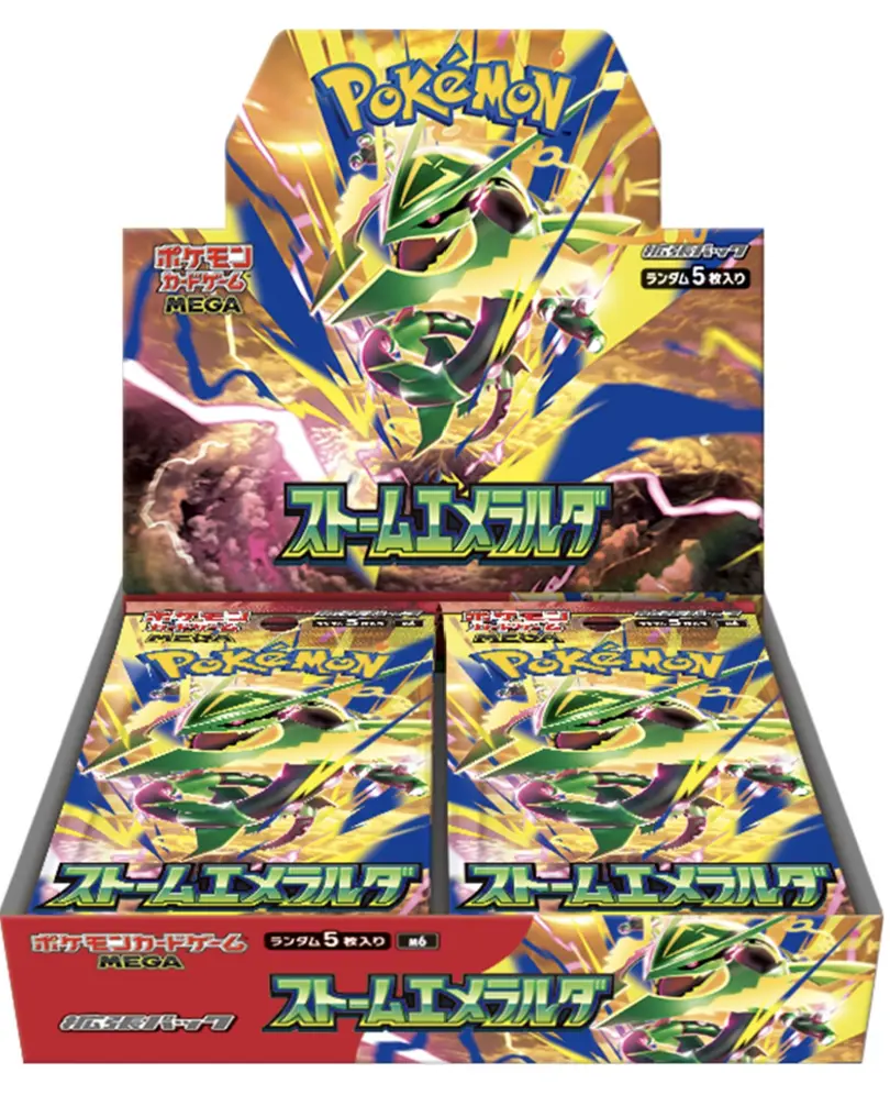 抽選販売】ポケモンカードゲーのチケット情報｜LivePocket（ライブ