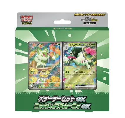 抽選販売】ポケモンカードゲーのチケット情報｜LivePocket（ライブ
