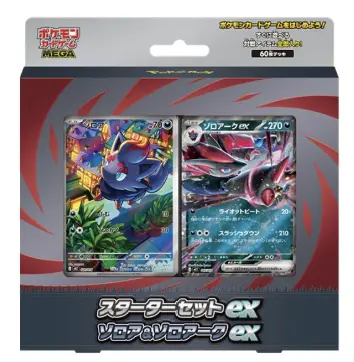 抽選販売】ポケモンカードゲーのチケット情報｜LivePocket（ライブ