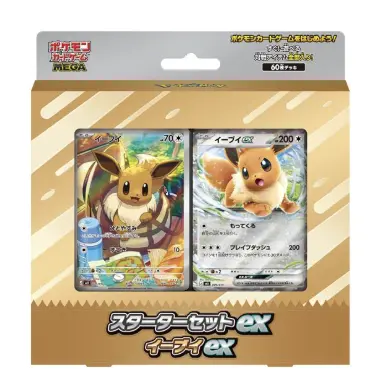 抽選販売】ポケモンカードゲーのチケット情報｜LivePocket（ライブ