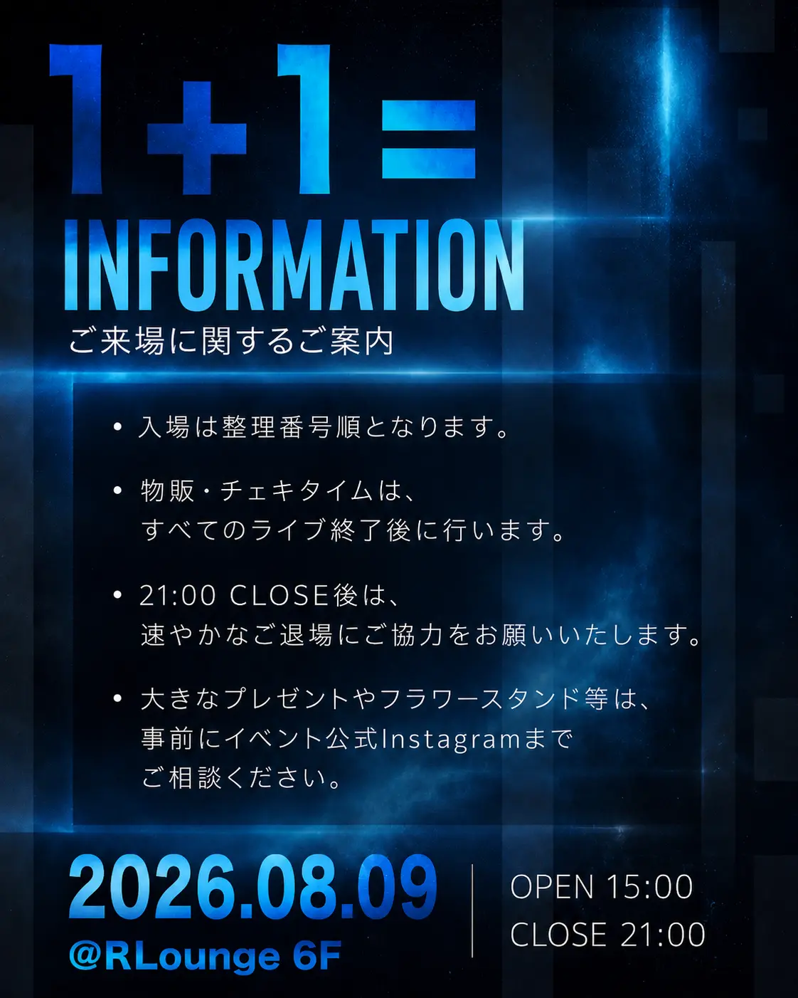 イベントイメージ画像
