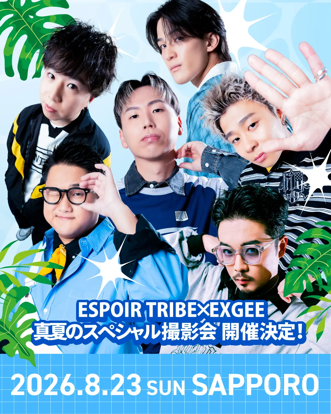 イベントイメージ画像