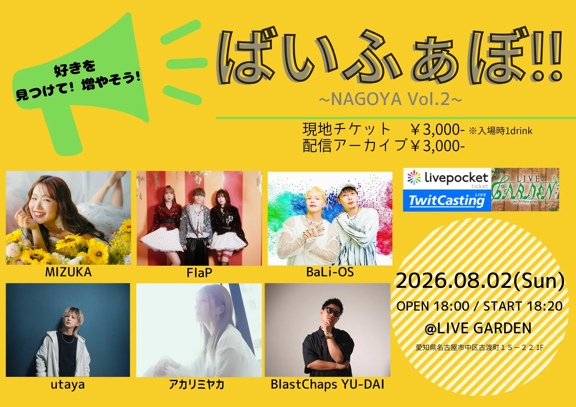 イベントイメージ画像