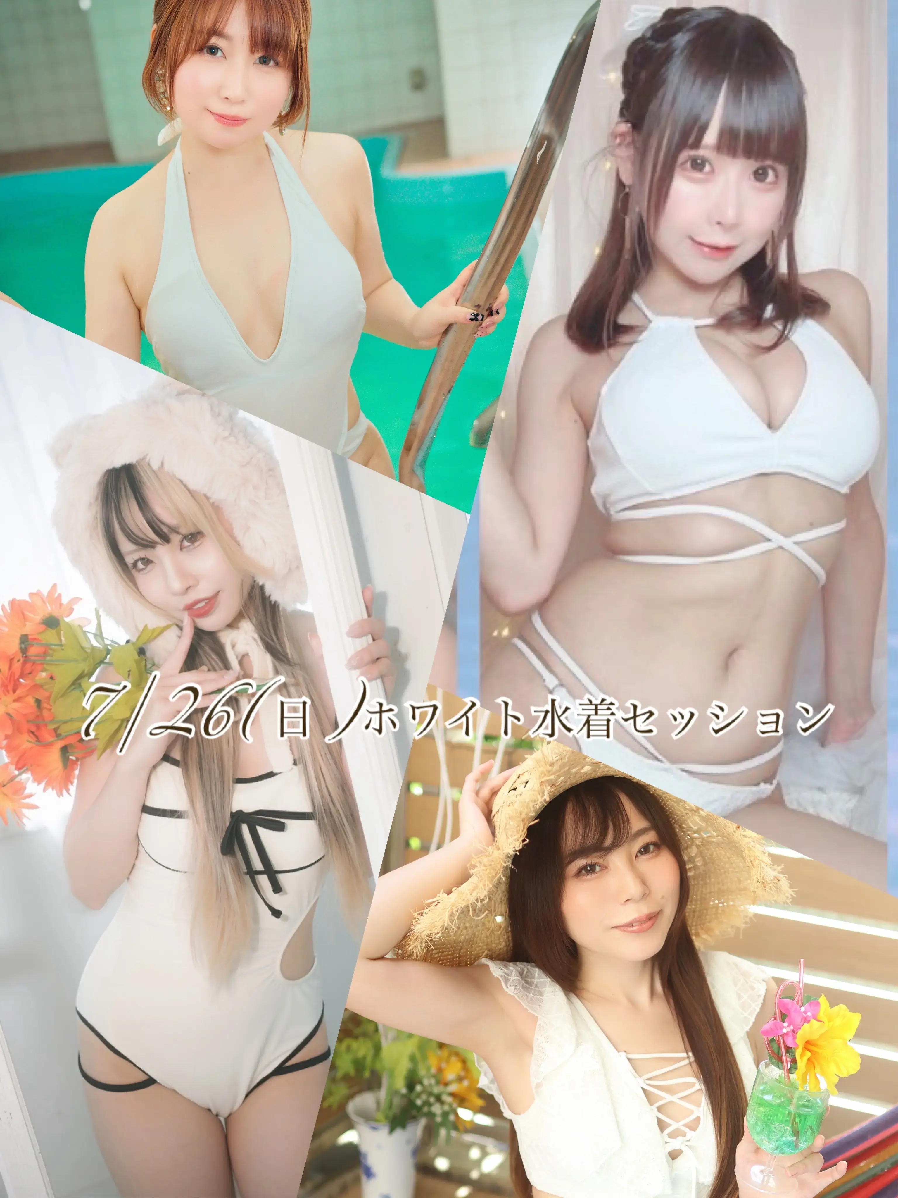 イベントイメージ画像