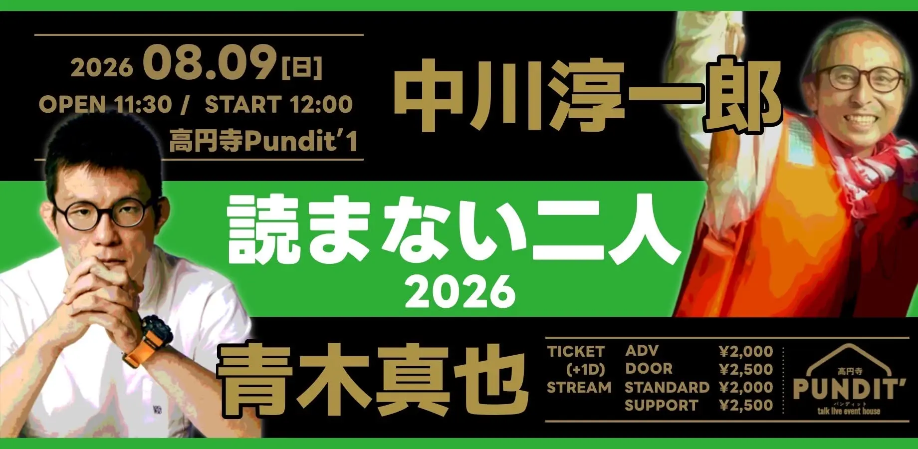 イベントイメージ画像