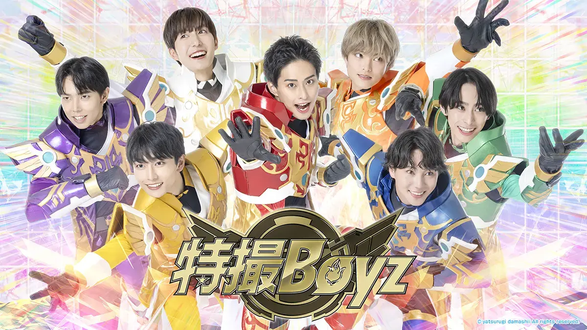 イベントイメージ画像