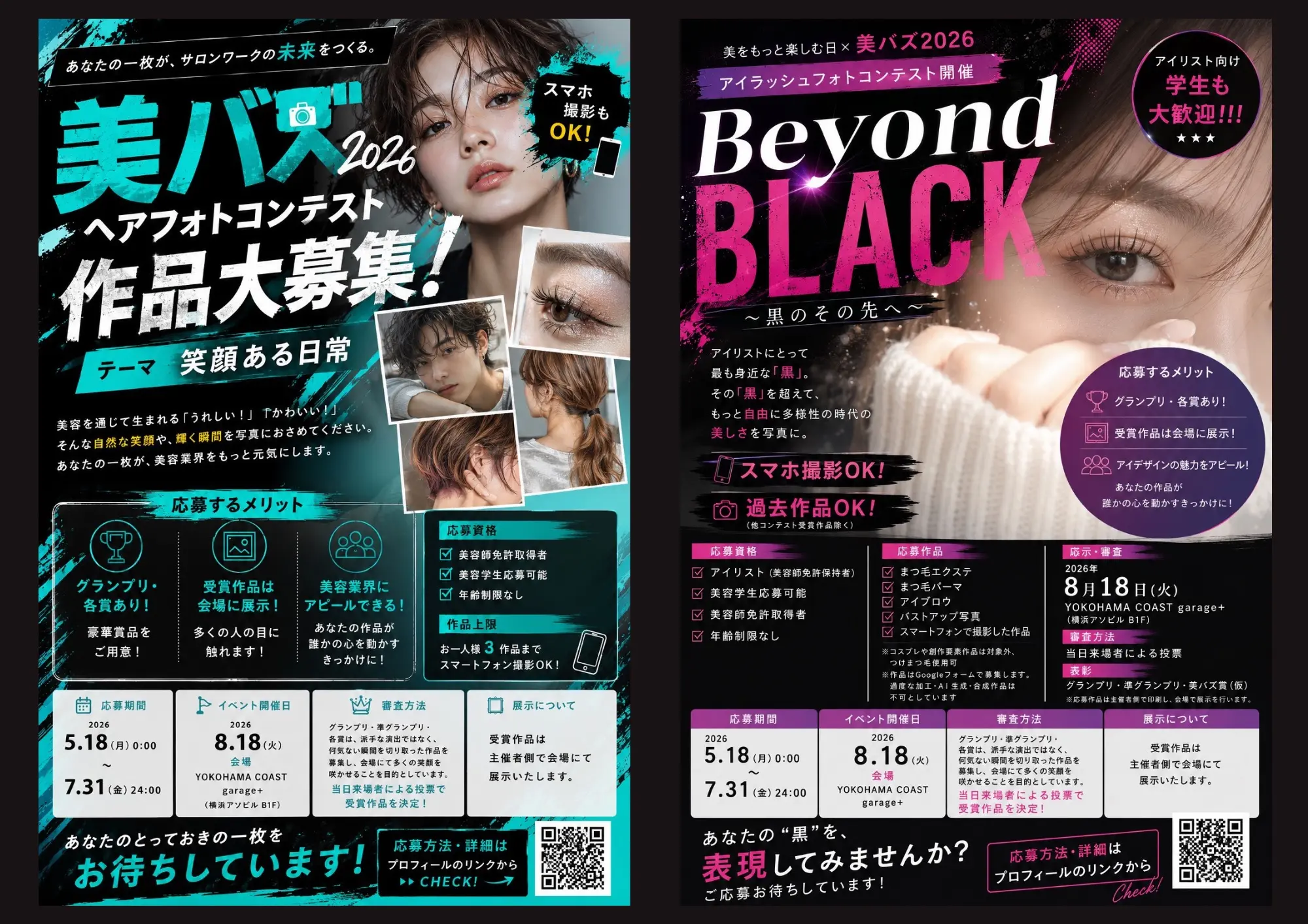 イベントイメージ画像