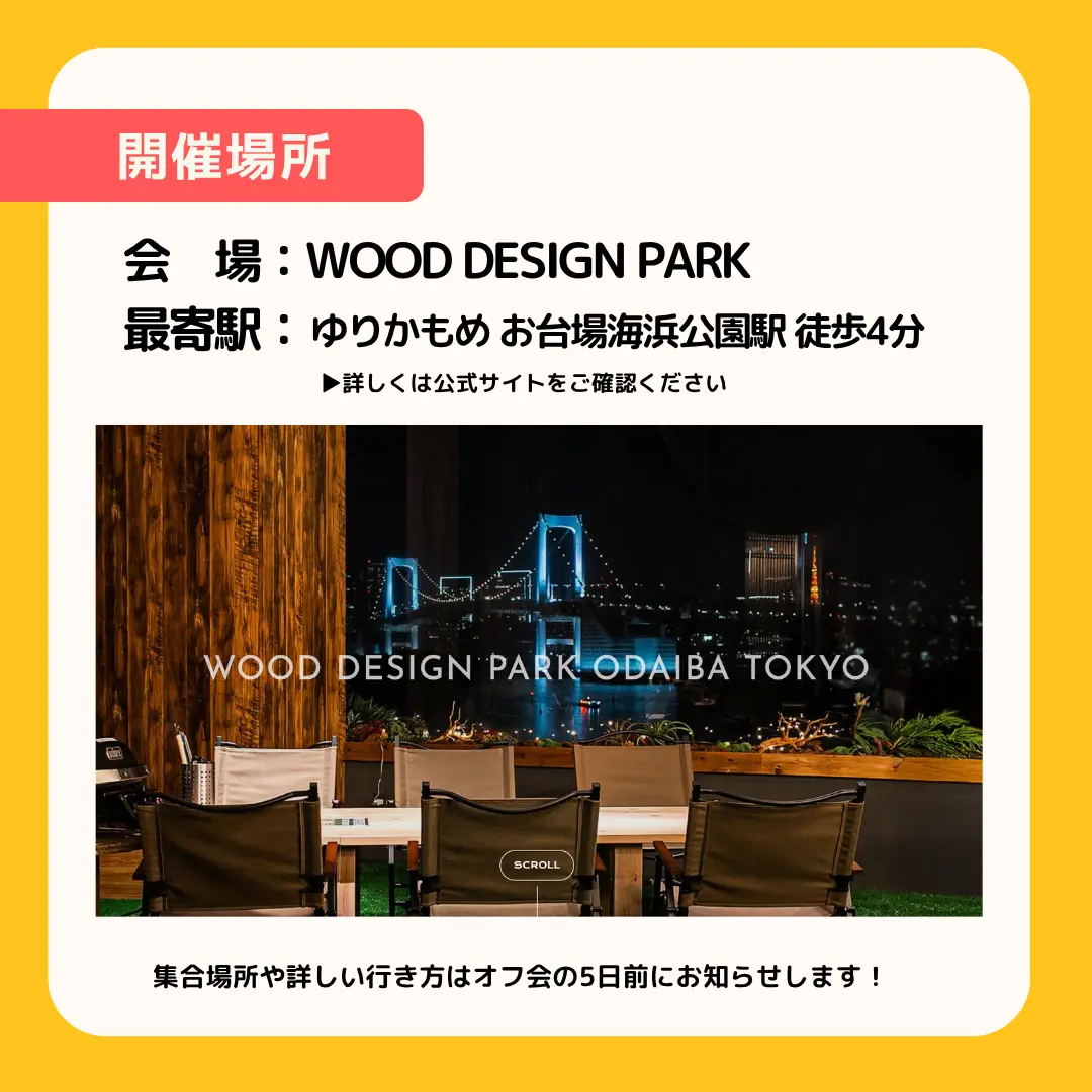 イベントイメージ画像