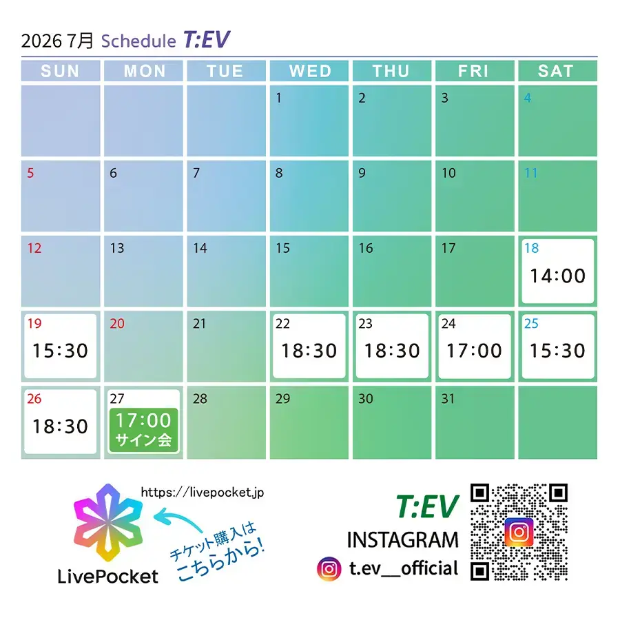 イベントイメージ画像