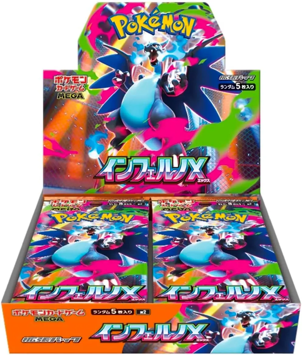 再販）ポケモンカードゲーム「のチケット情報｜LivePocket（ライブ