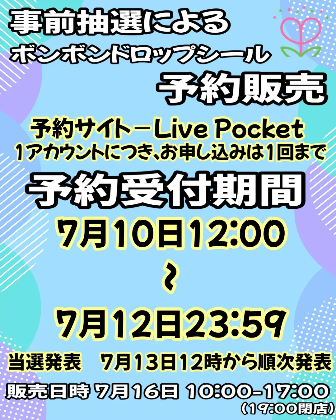 イベントイメージ画像