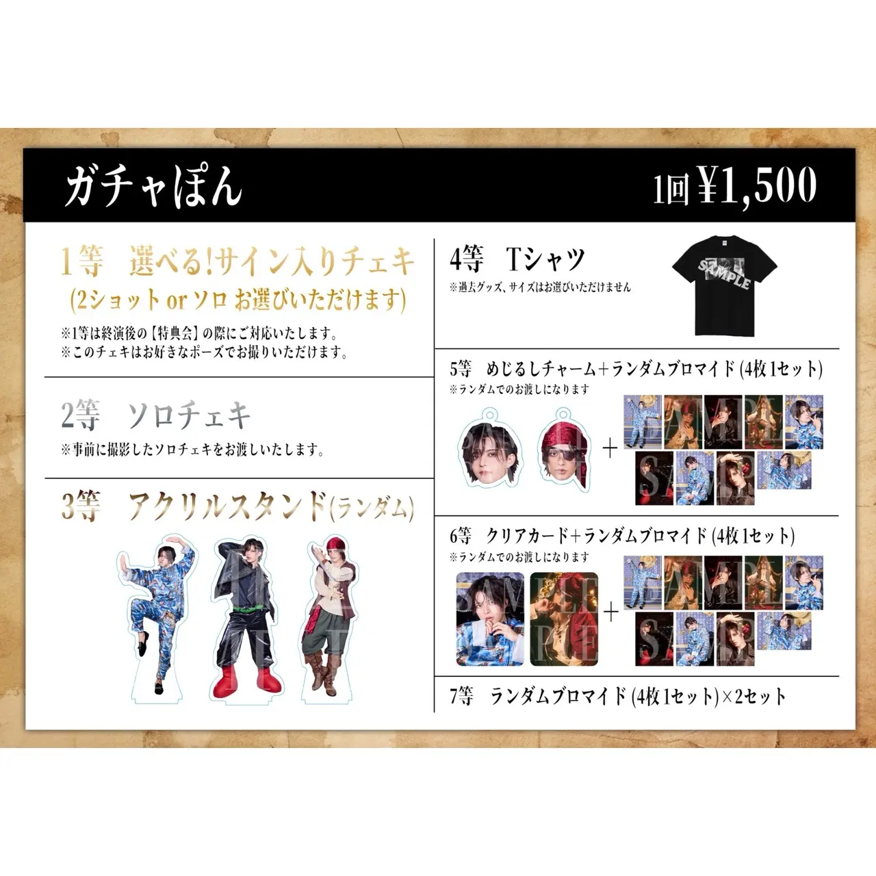 一般】中染雄貴 2nd Poのチケット情報｜LivePocket（ライブポケット）