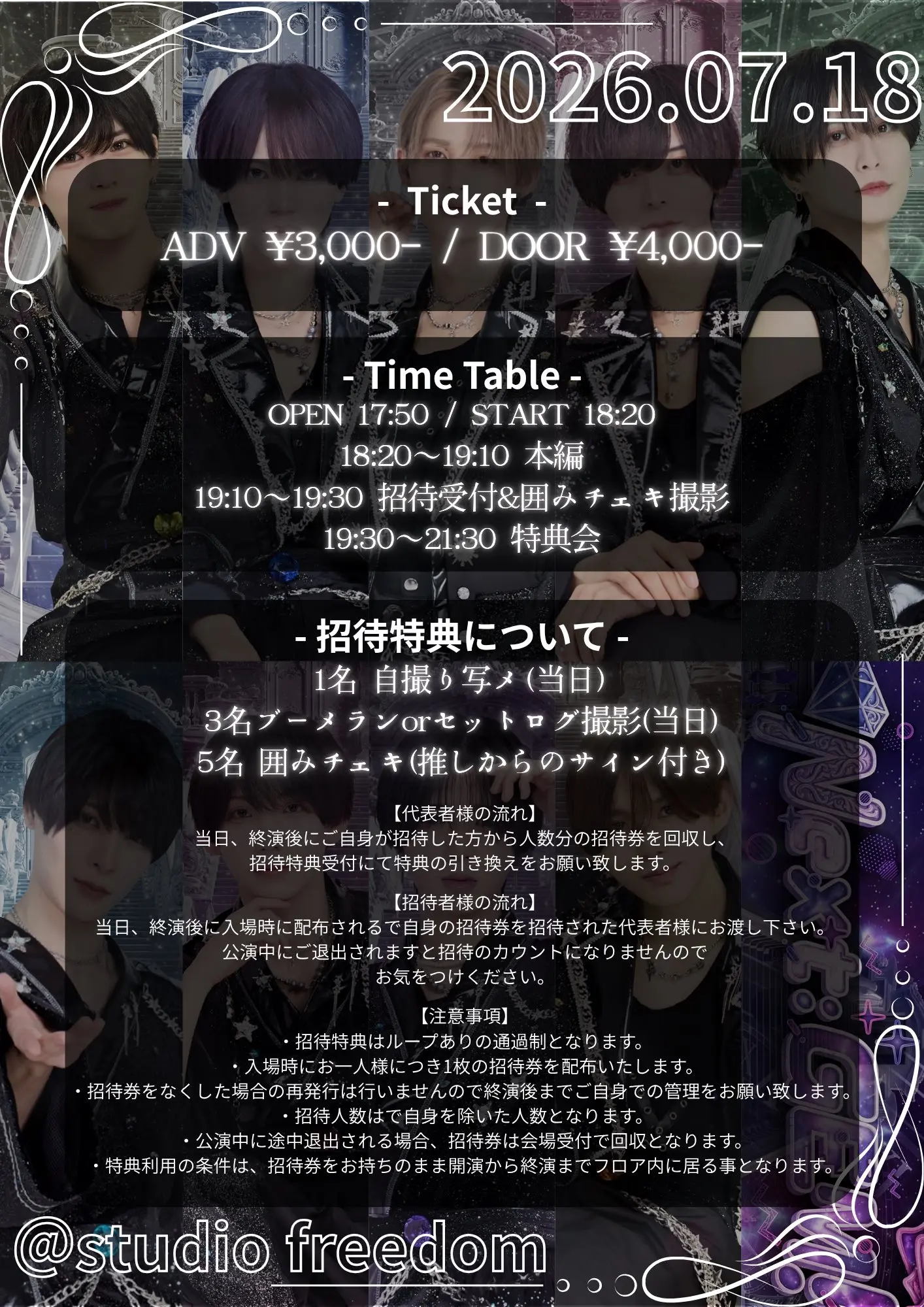 イベントイメージ画像