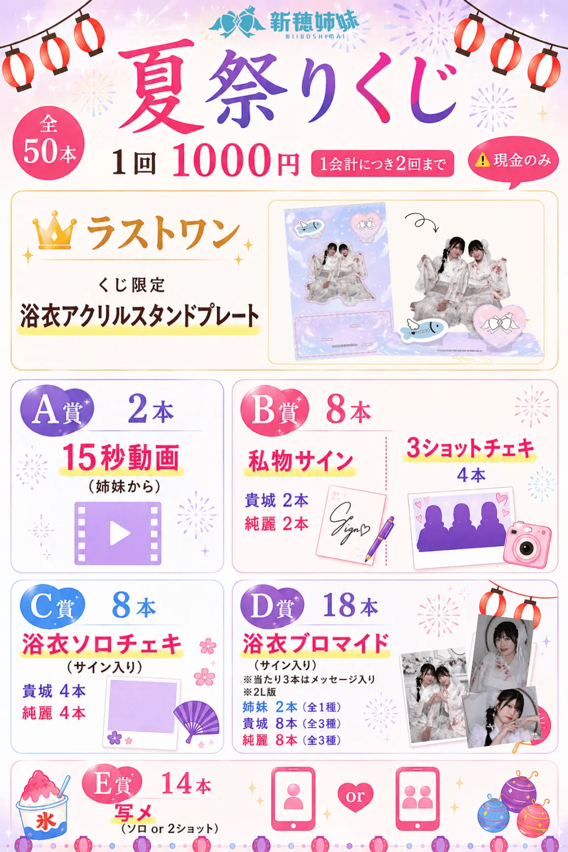 イベントイメージ画像