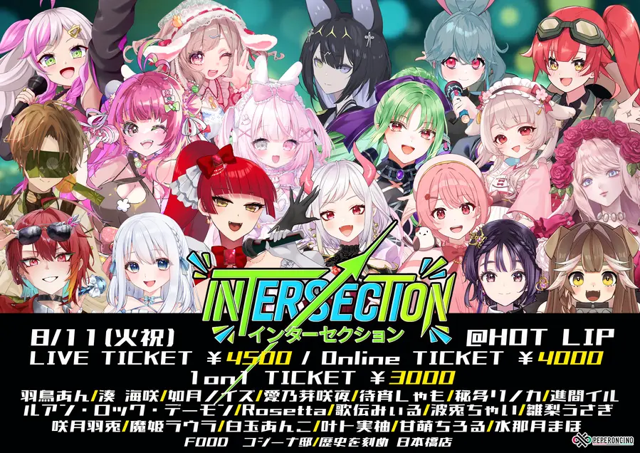 イベントイメージ画像