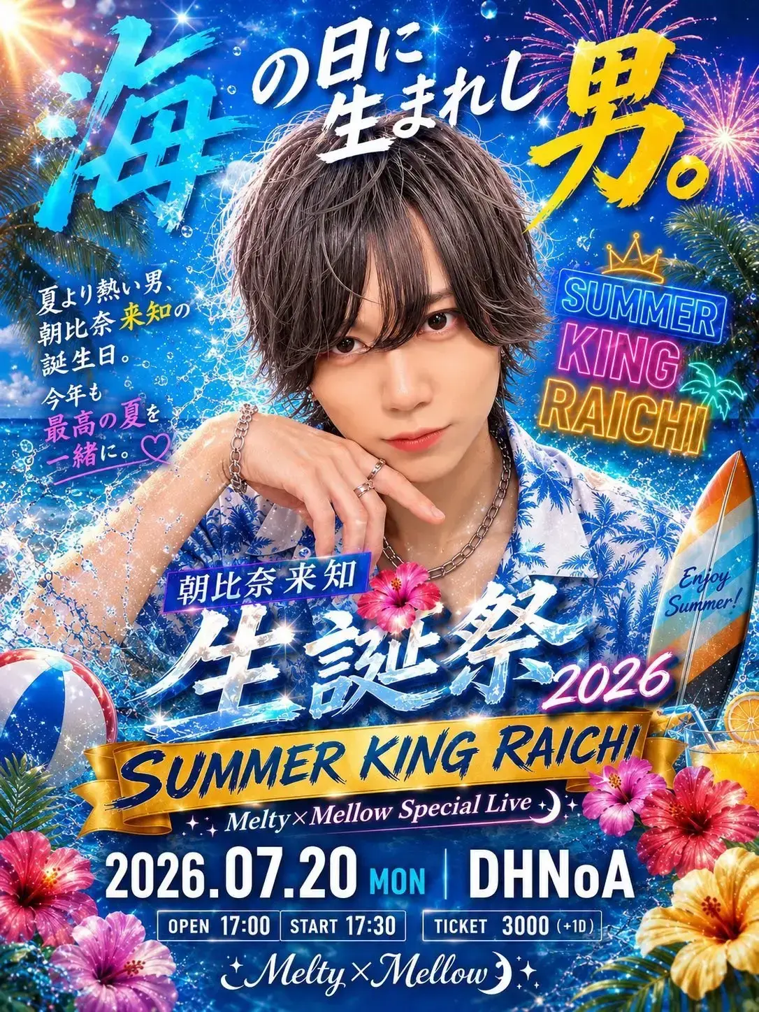 イベントイメージ画像