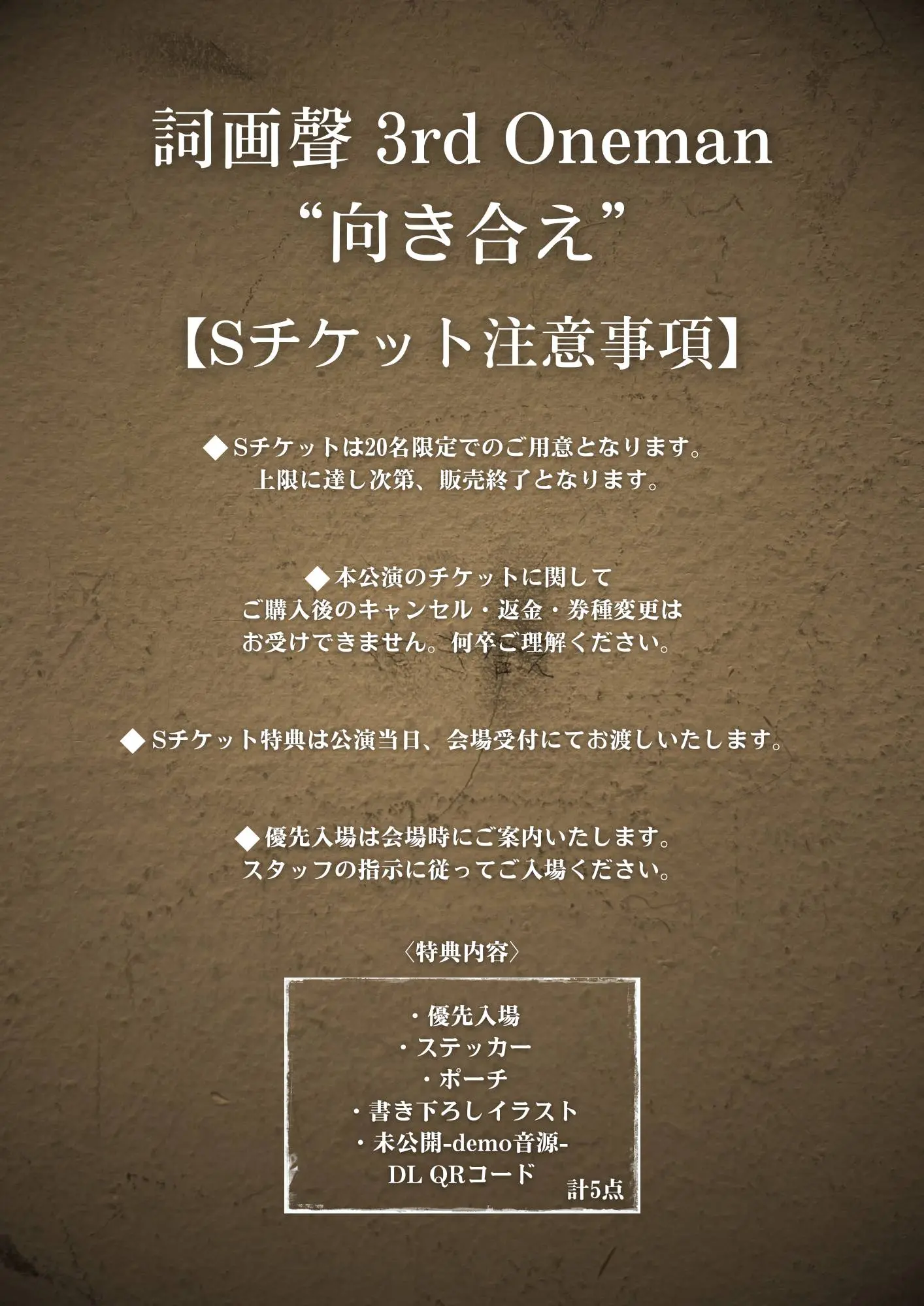 イベントイメージ画像