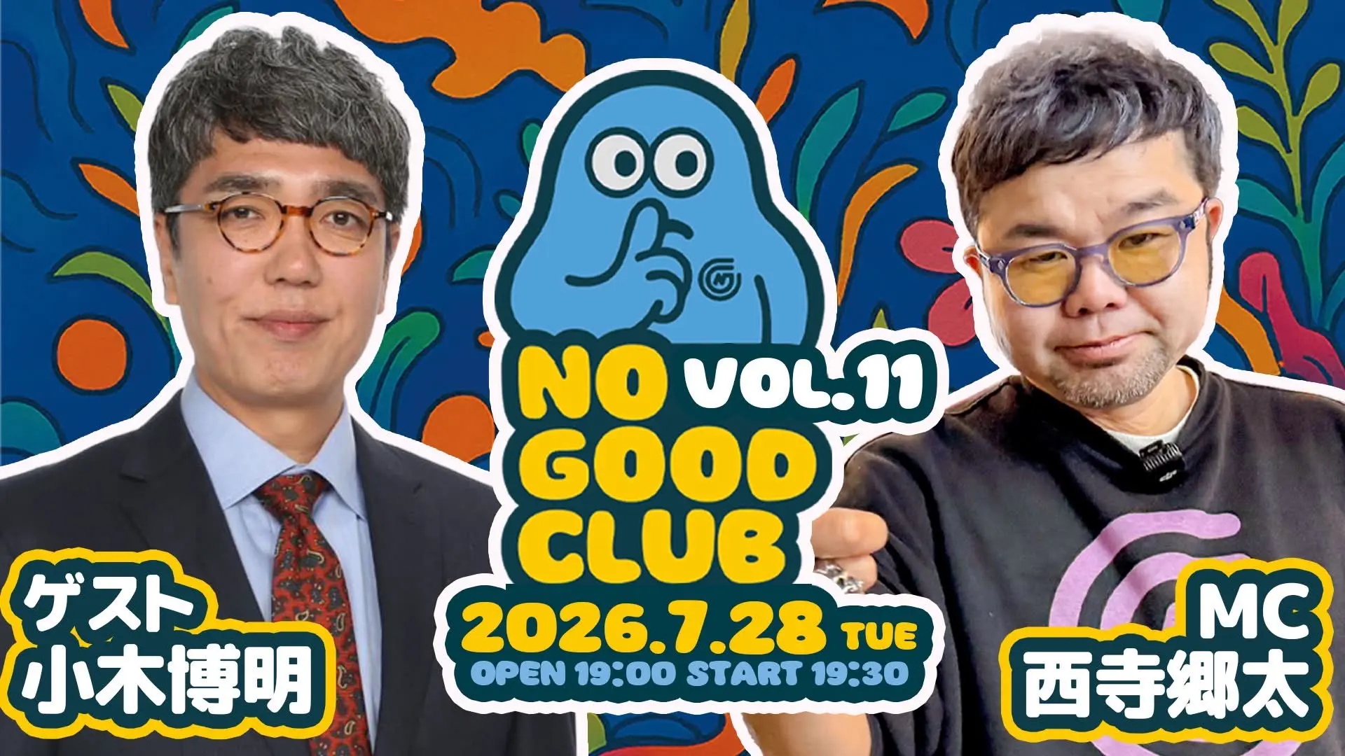 イベントイメージ画像