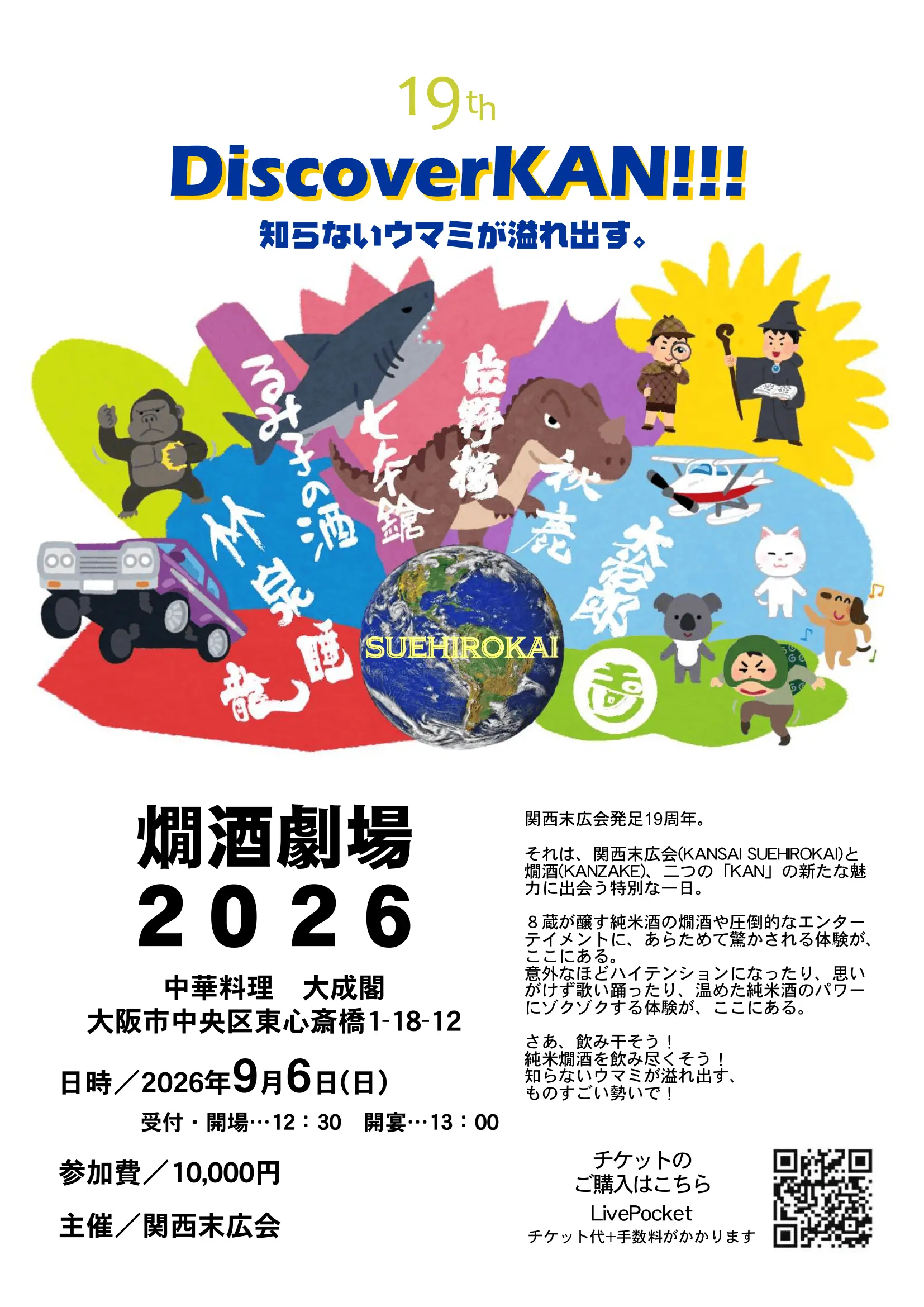 イベントイメージ画像