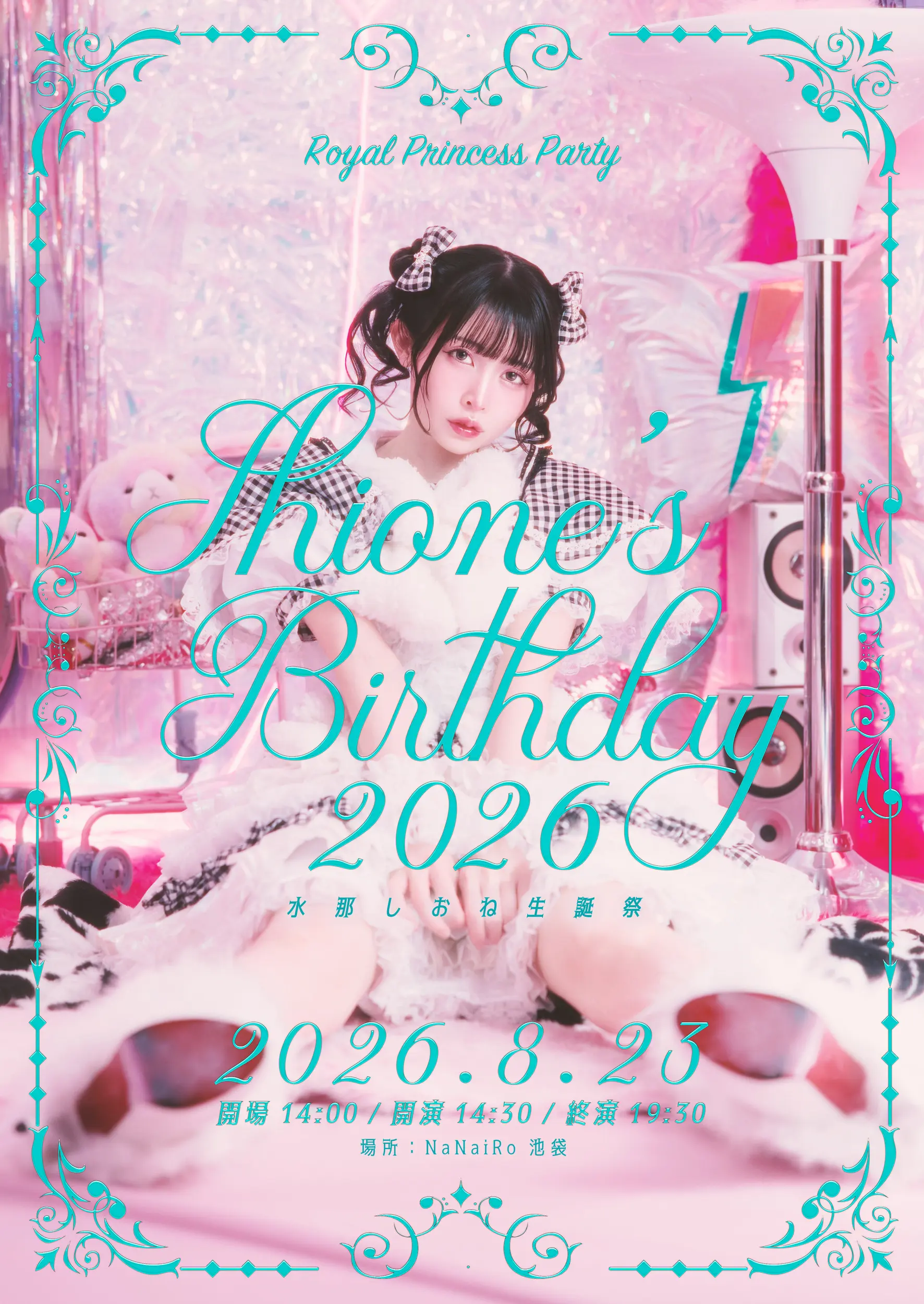 ♥Shione's Birthのチケット情報｜LivePocket（ライブポケット）
