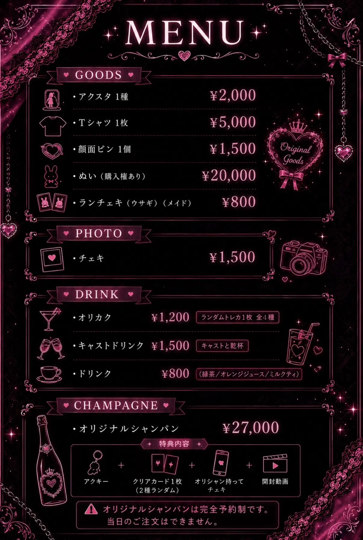 イベントイメージ画像