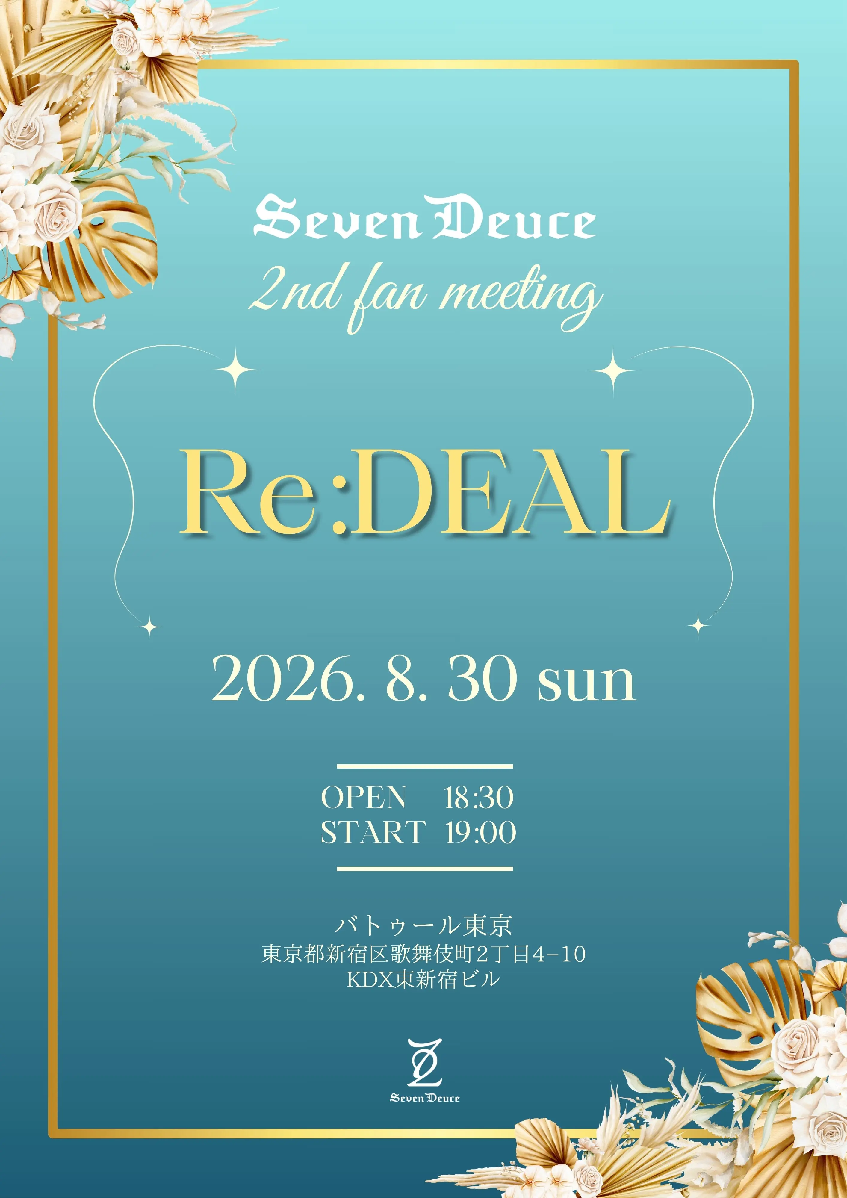 Seven Deuce 2ndのチケット情報|LivePocket(ライブポケット) Seven Deuce 2ndのチケット情報|LivePocket(ライブポケット)