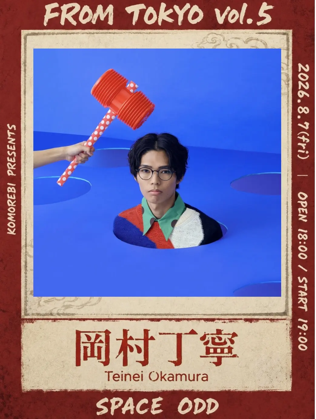 イベントイメージ画像