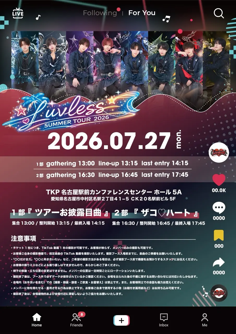 ぽるたー冬のおさんぽツアー のチケット情報｜LivePocket（ライブ