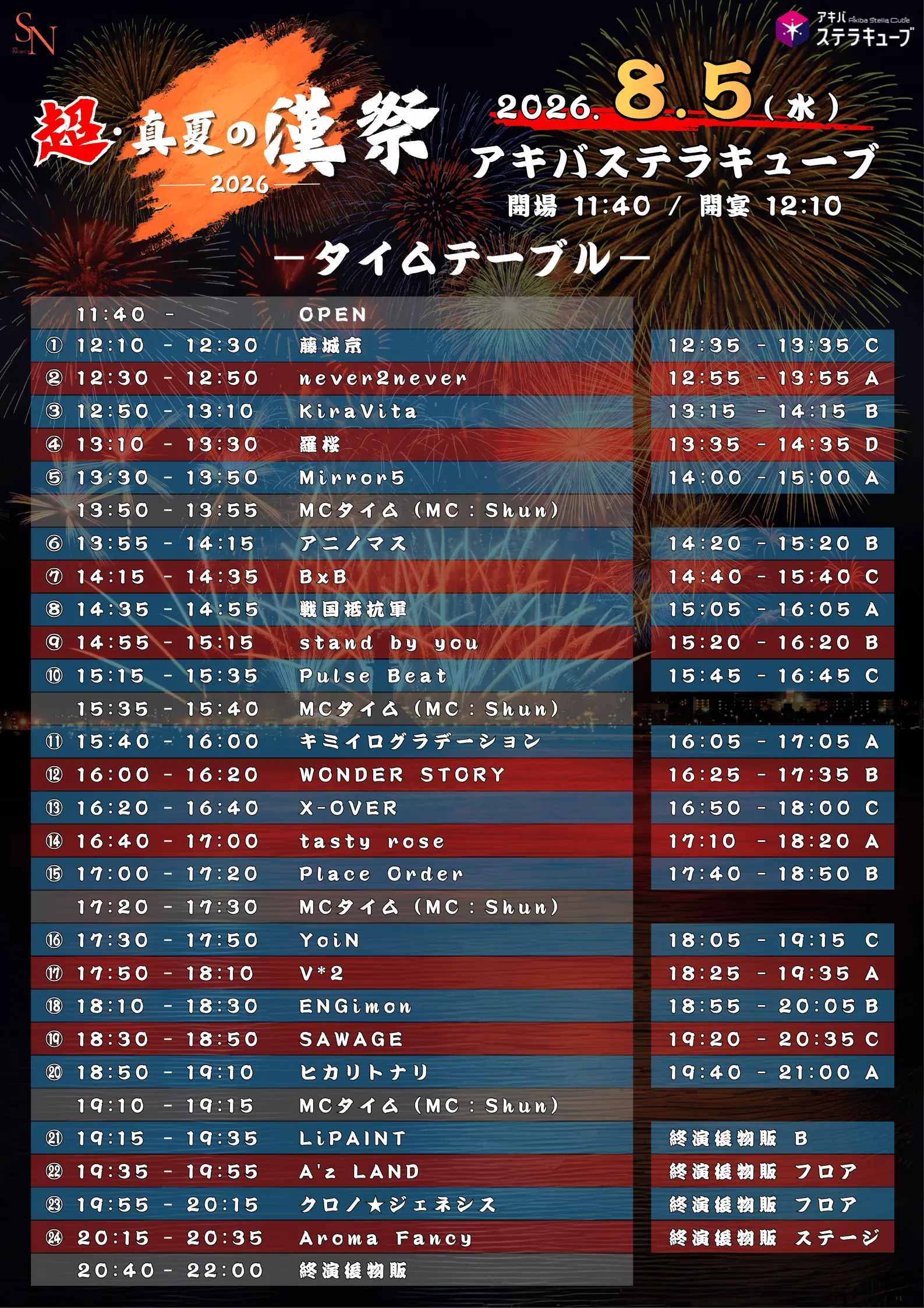 イベントイメージ画像