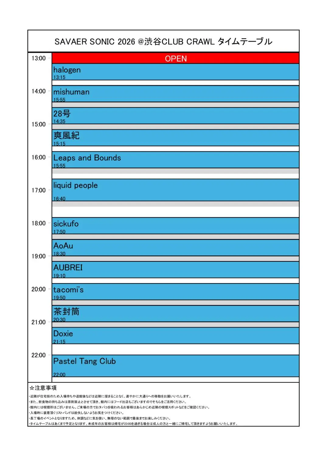 イベントイメージ画像