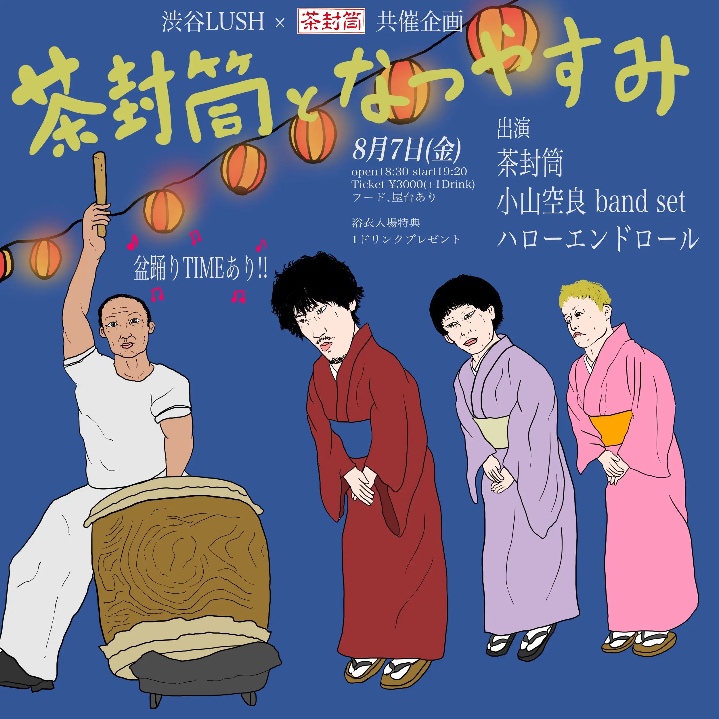 イベントイメージ画像