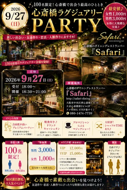 イベントイメージ画像