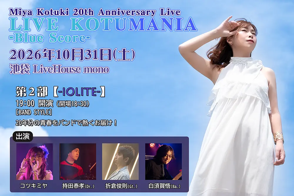 イベントイメージ画像