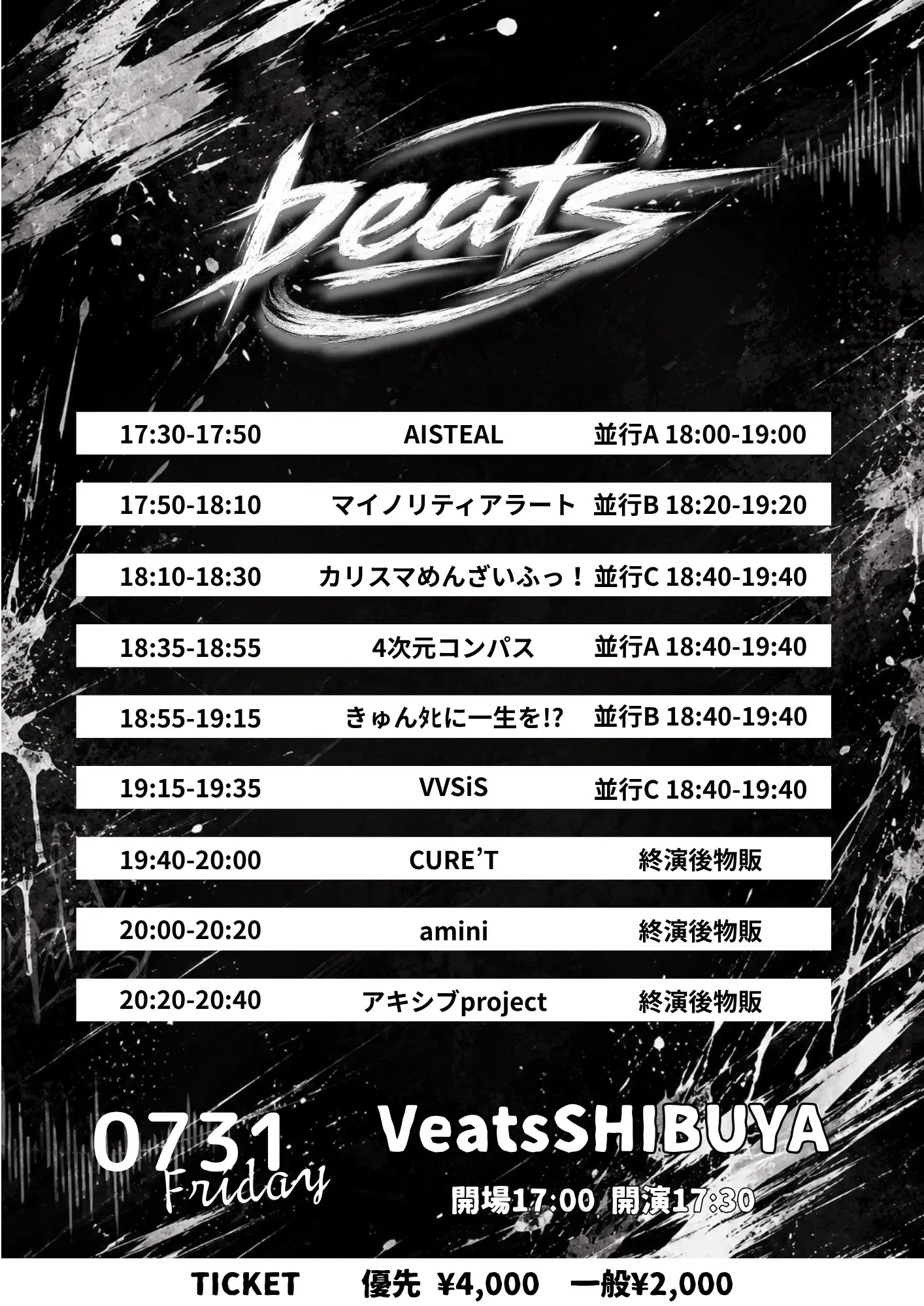 イベントイメージ画像