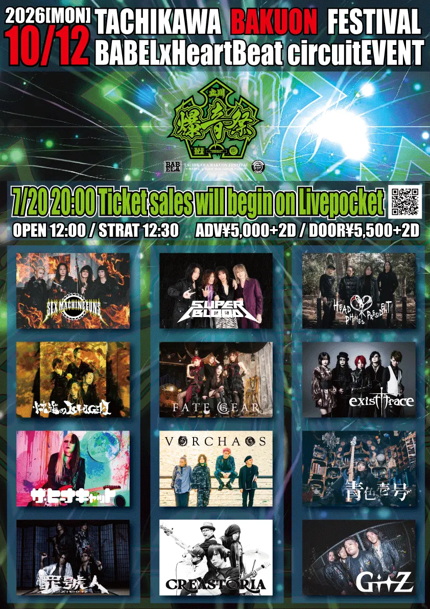 イベントイメージ画像