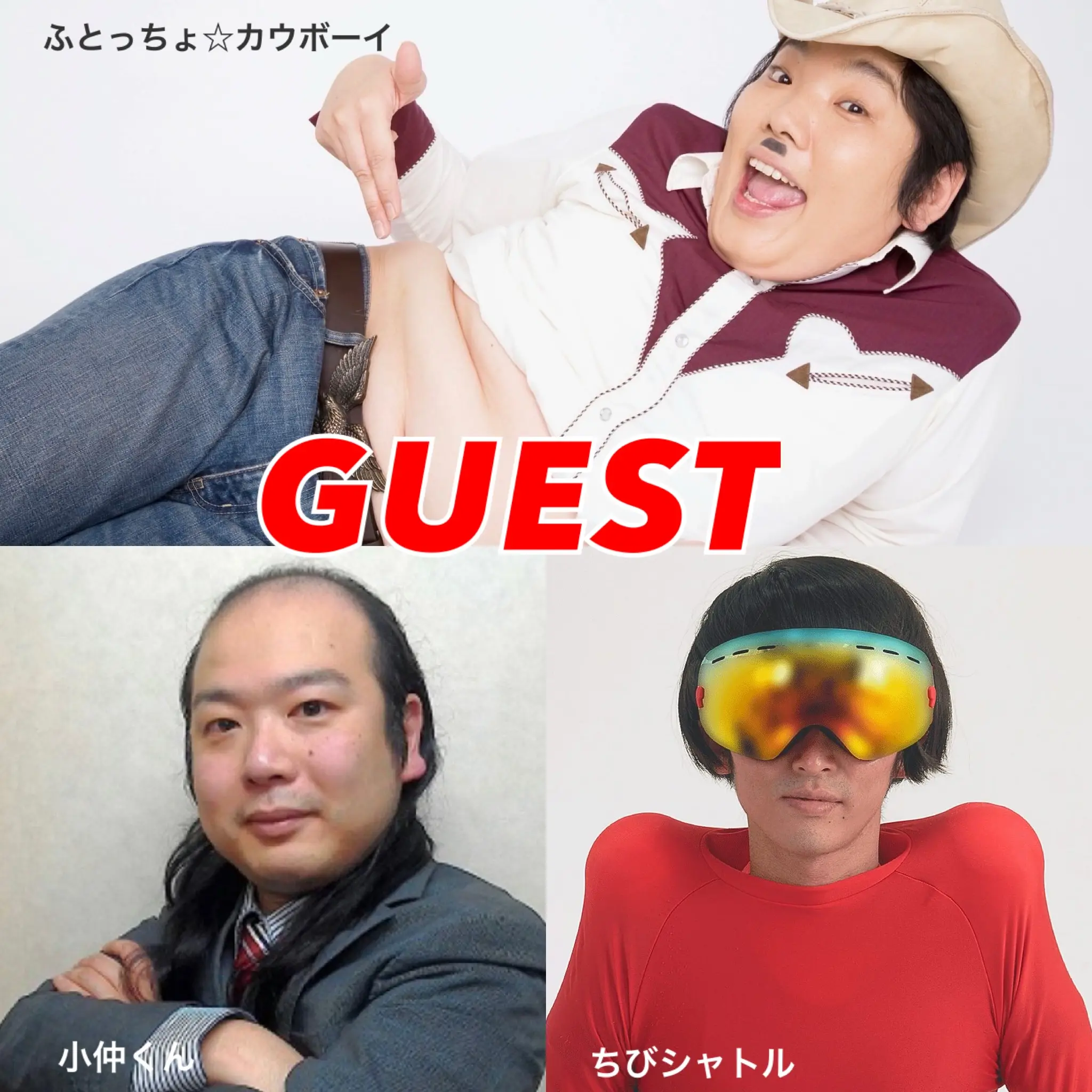 イベントイメージ画像
